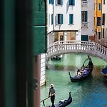 Domus Superior Veneza
